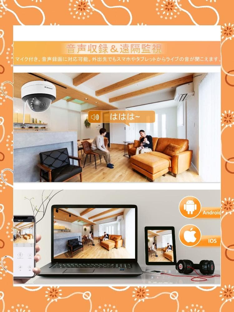 ワイヤレスカメラ HD500万 スマート暗視機能