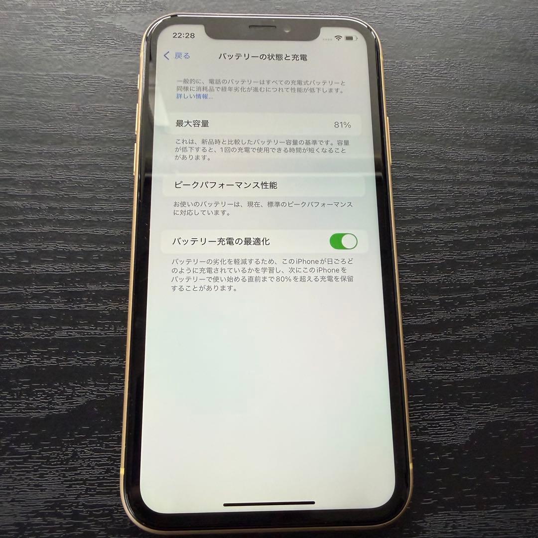 iPhone XR 128GB イエロー 背面割れあり 動作確認済み