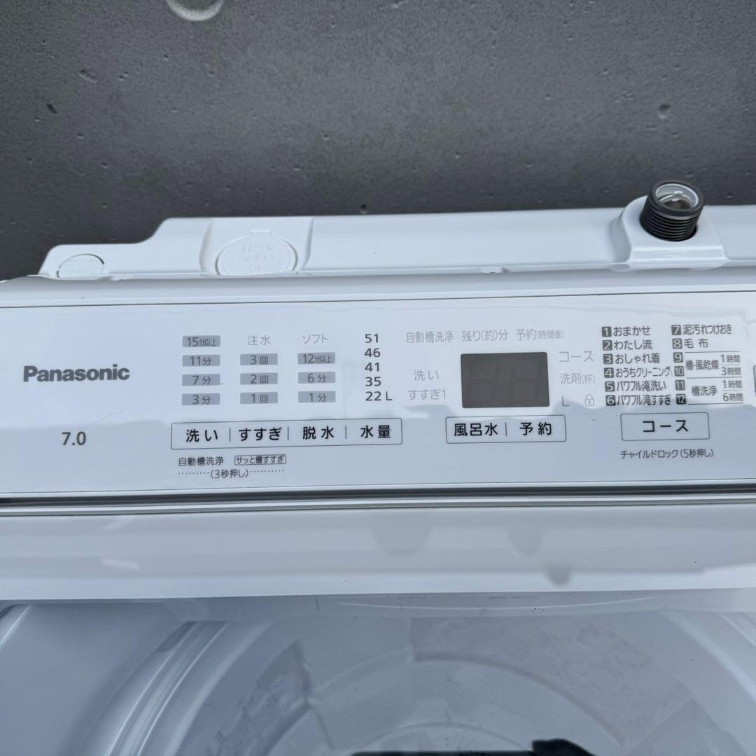130⭐️2023年製美品★パナソニック　洗濯機　7KG インバーター　一人暮らし