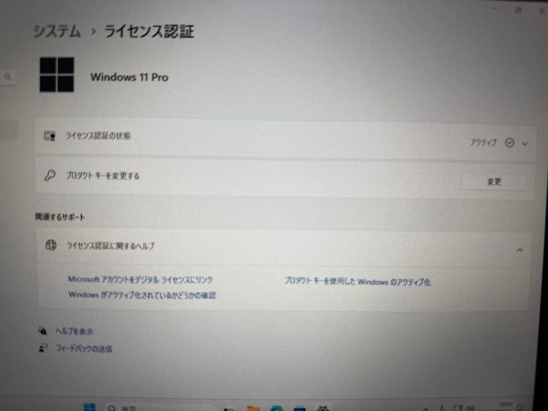 【Win11Proライセンス認証済み】 NEC Mate タイプML