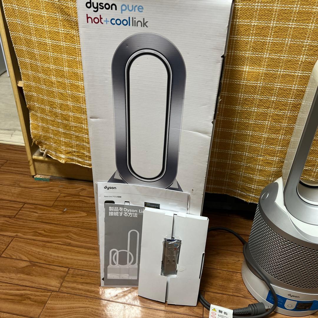 Dyson Pure Hot + Cool Link シルバー