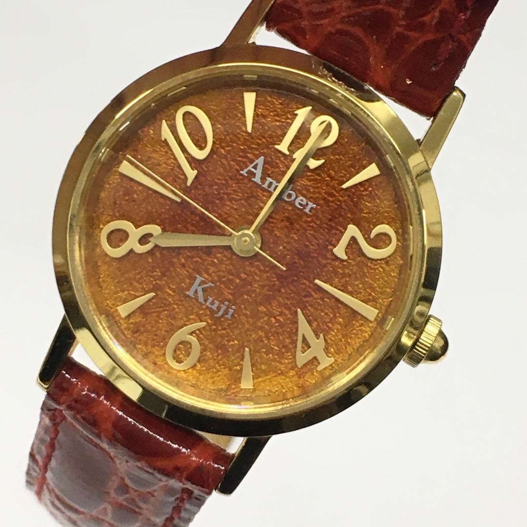 アンバーダイヤルウォッチ 久慈産琥珀 腕時計 アナログクォーツ 稼働品
