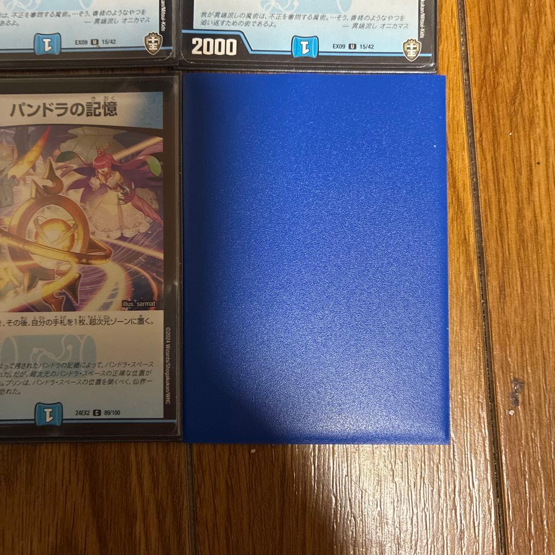 【対環境型】赤青バイク【デュエマ】