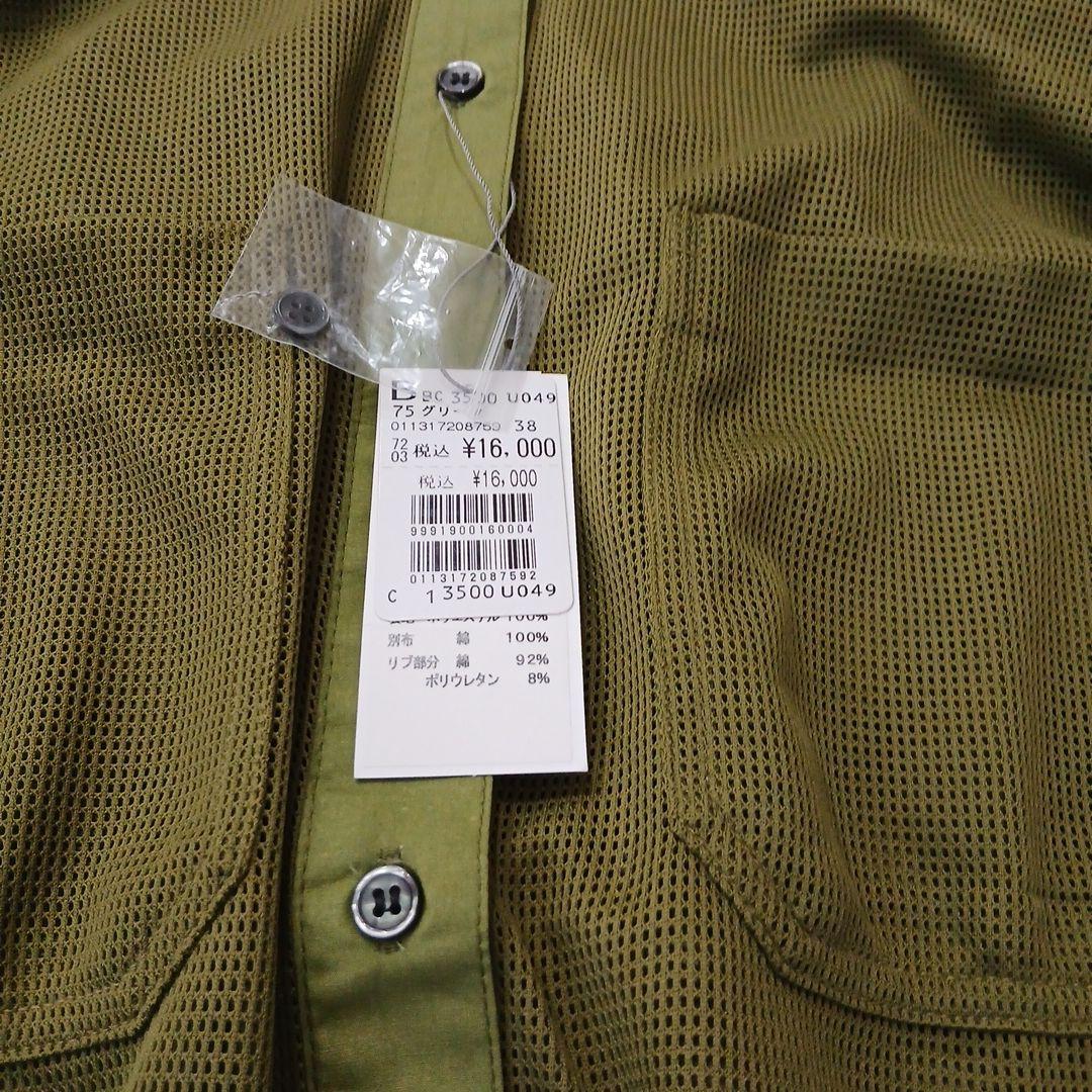 ヤマダヤ　福袋　2026　4点セット