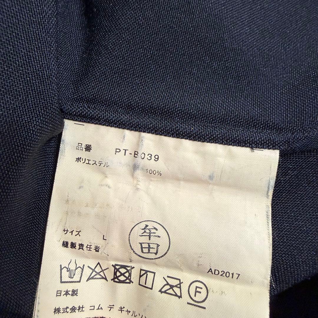 コムデギャルソンオムプリュス ロングシャツ ポリ縮絨 山口一郎