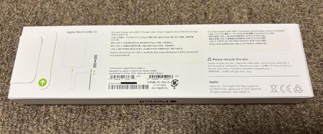 ⭐︎侑芽⭐︎★新品・未開封！★ Apple Pencil（USB-c）