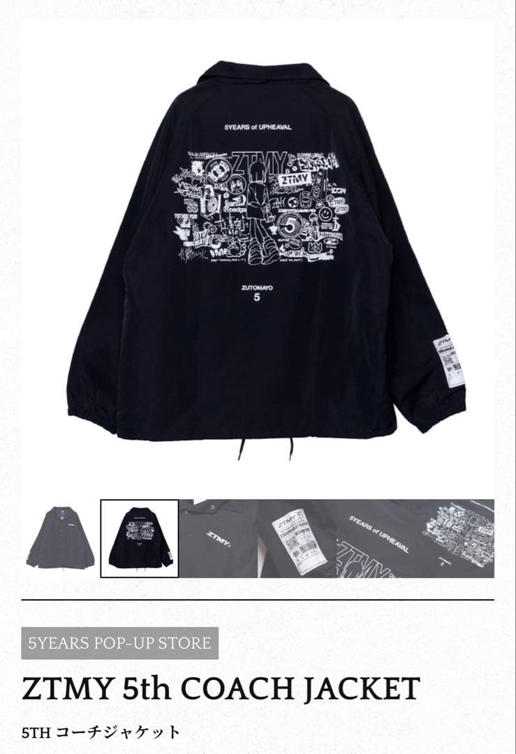 ZTMY 5th COACH JACKET ブラック