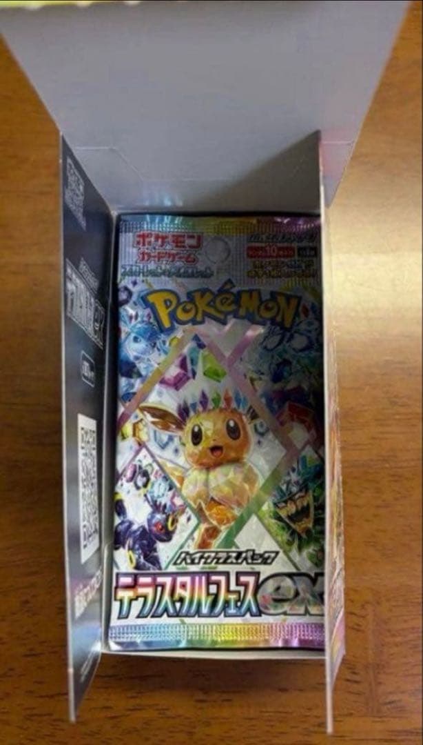 ⑥封入率一致　テラスタルフェス　1box　シュリンクなし　ぺりぺりなし