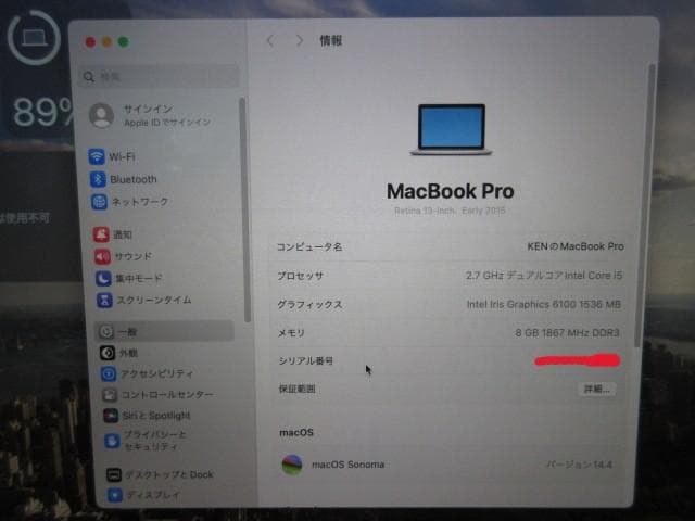値引不可 ジャンクMACBOOKPRO 13インチRetinaEarly2015
