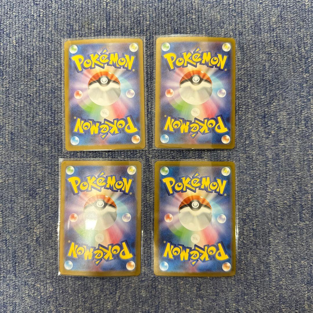 アセロラのいたずら SR メガシンフォニア