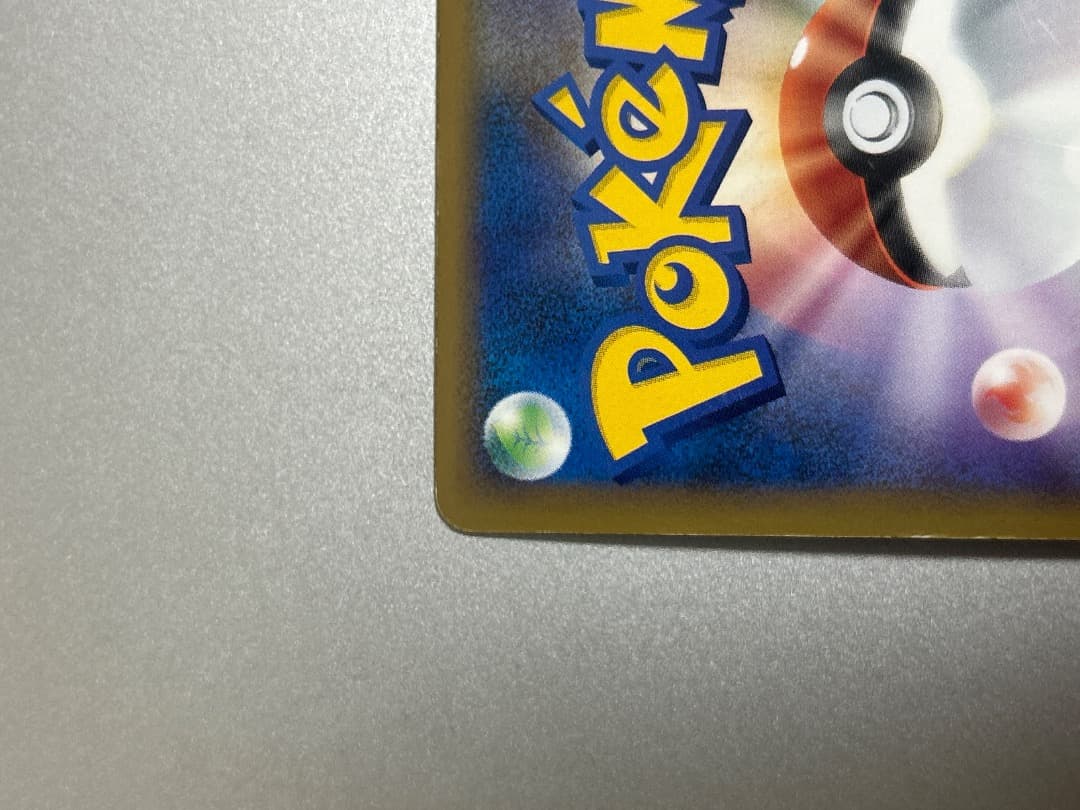 パルキア&ディアルガ Legend 頂上大激突