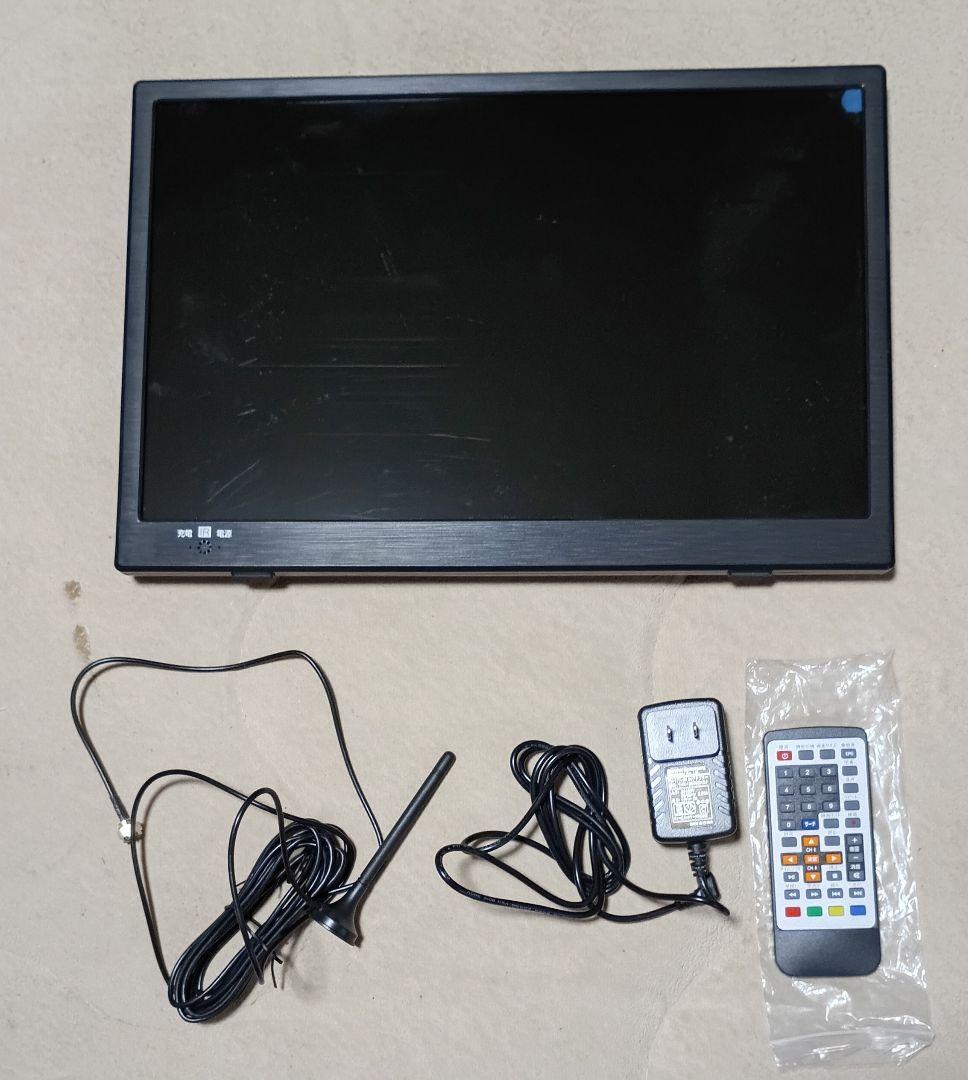 ポータブルテレビ17インチ ドンキホーテ私の右腕　本体 リモコン付き