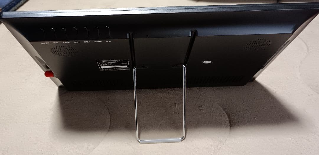 ポータブルテレビ17インチ ドンキホーテ私の右腕　本体 リモコン付き