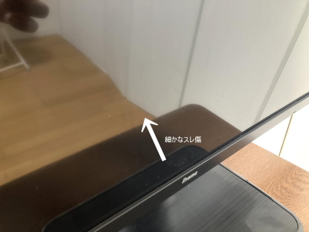 iiyama ディスプレイ モニター X3291HS-B1 31.5インチ