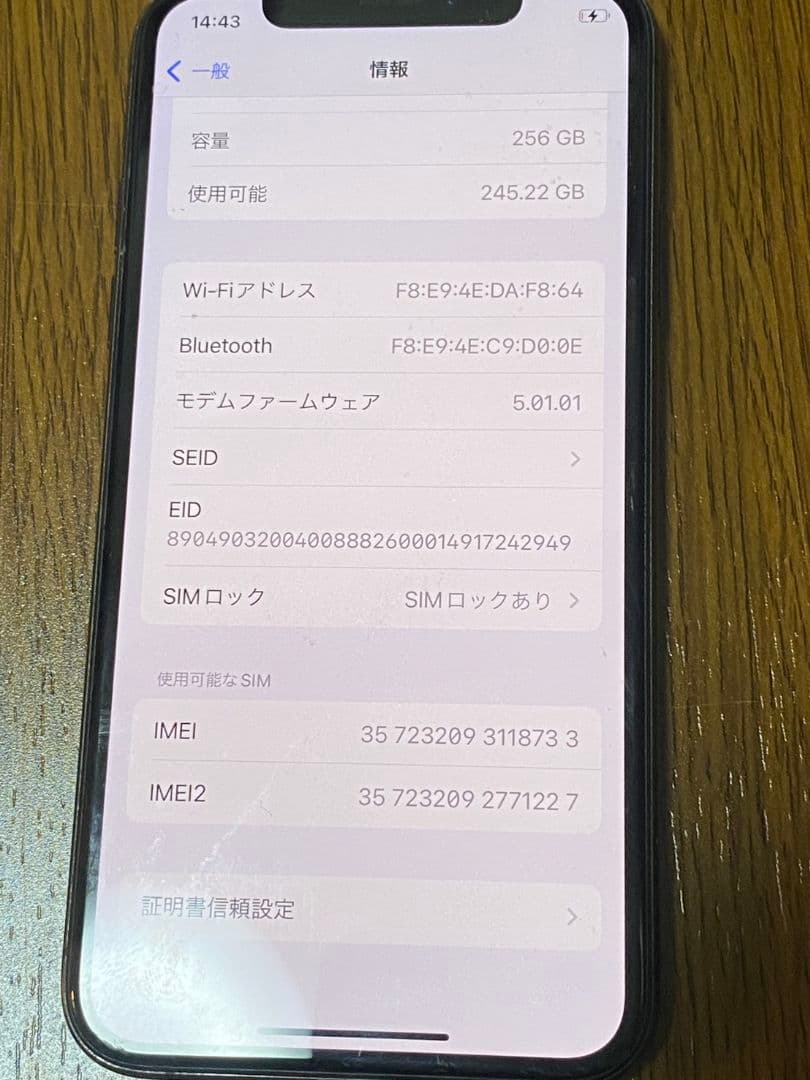 Apple iPhone X ブラック 本体　SIMロックあり