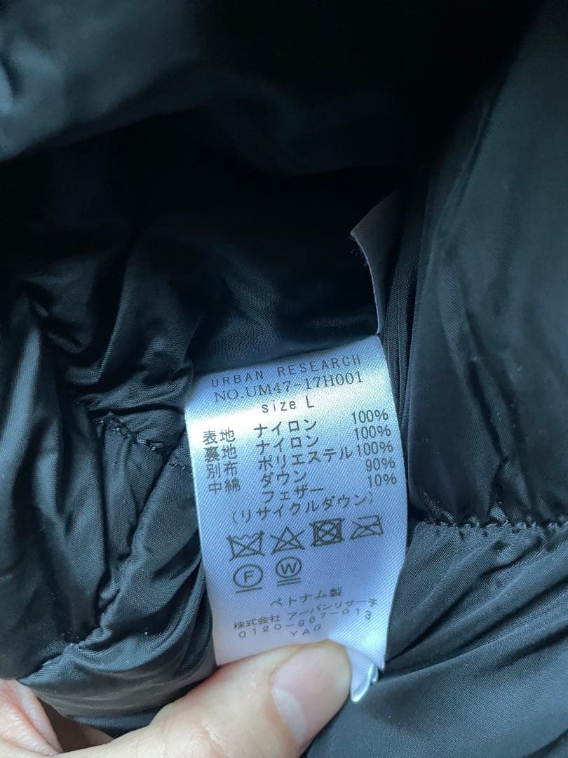 『別注』NANGA×UR AURORA 3layer downblouson