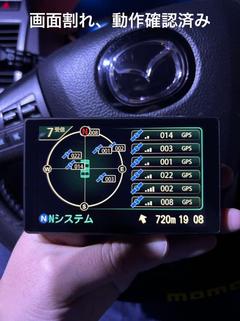 霧島レイ04 LEI-104＋LS-10動作良好・期間限定19,800円送料込