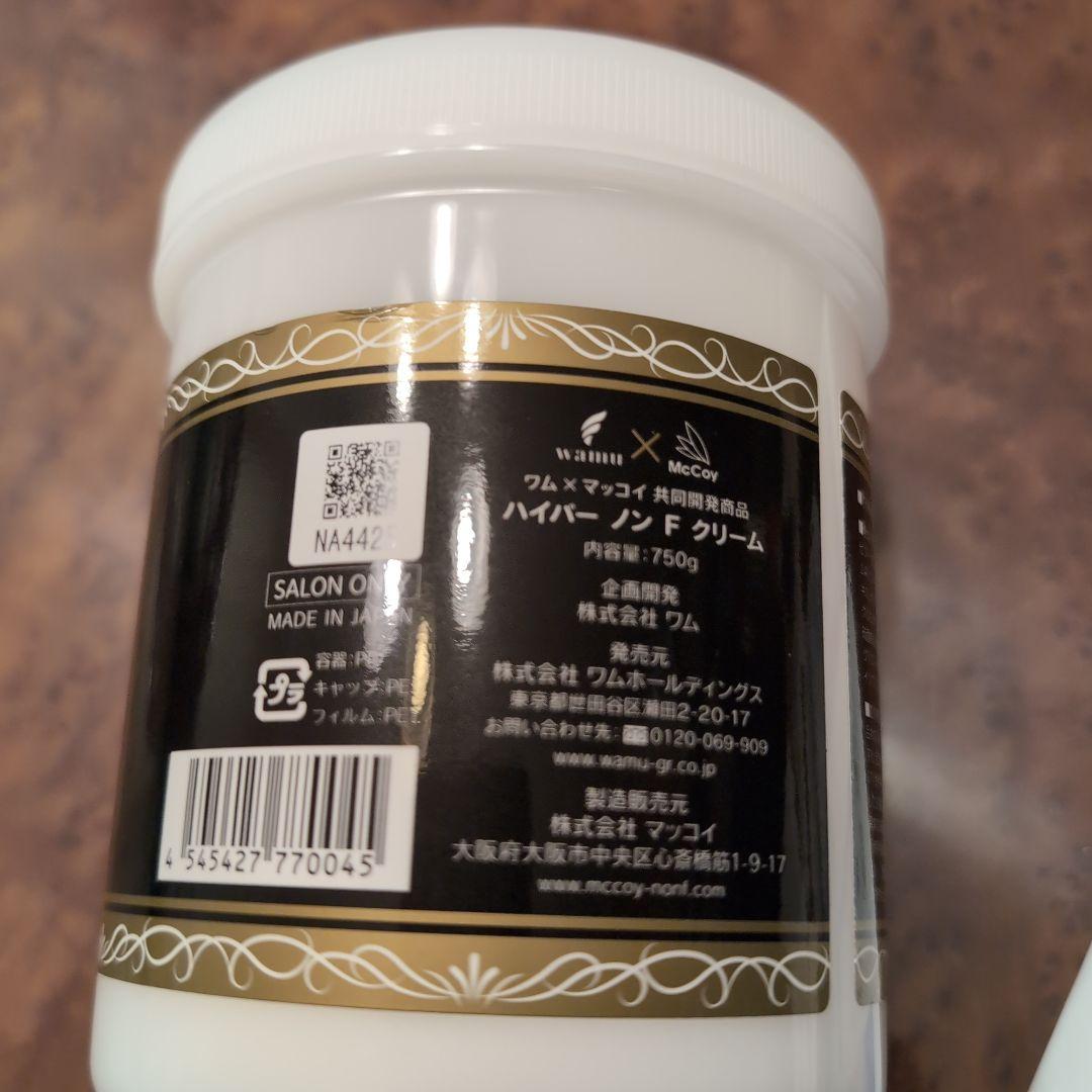 ハイパーノンＦクリーム正規品