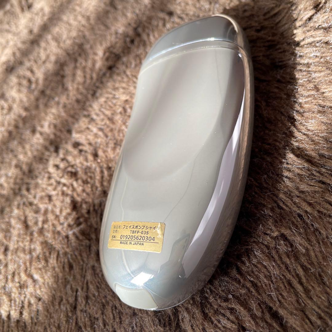 FacePump (フェイスポンプ) Shine シルバー