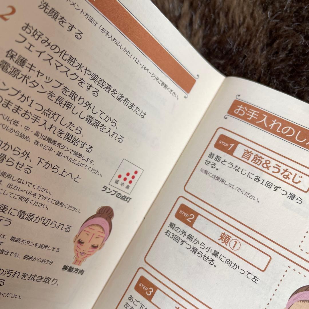 FacePump (フェイスポンプ) Shine シルバー