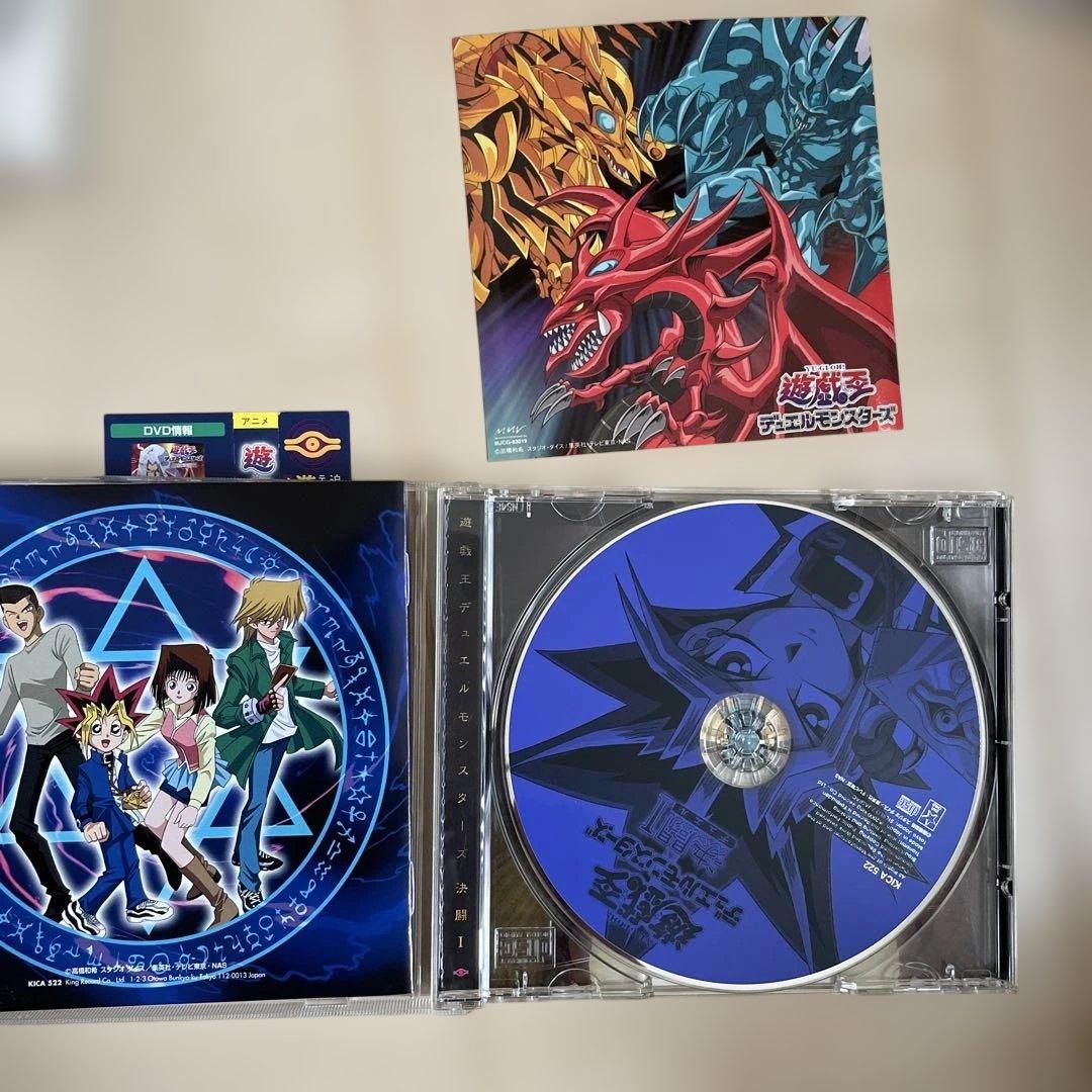 遊戯王　サウンドトラック　決闘1