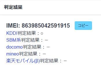 スマートフォン本体 011900E OPPO Reno3 A CPH2013 128GB
