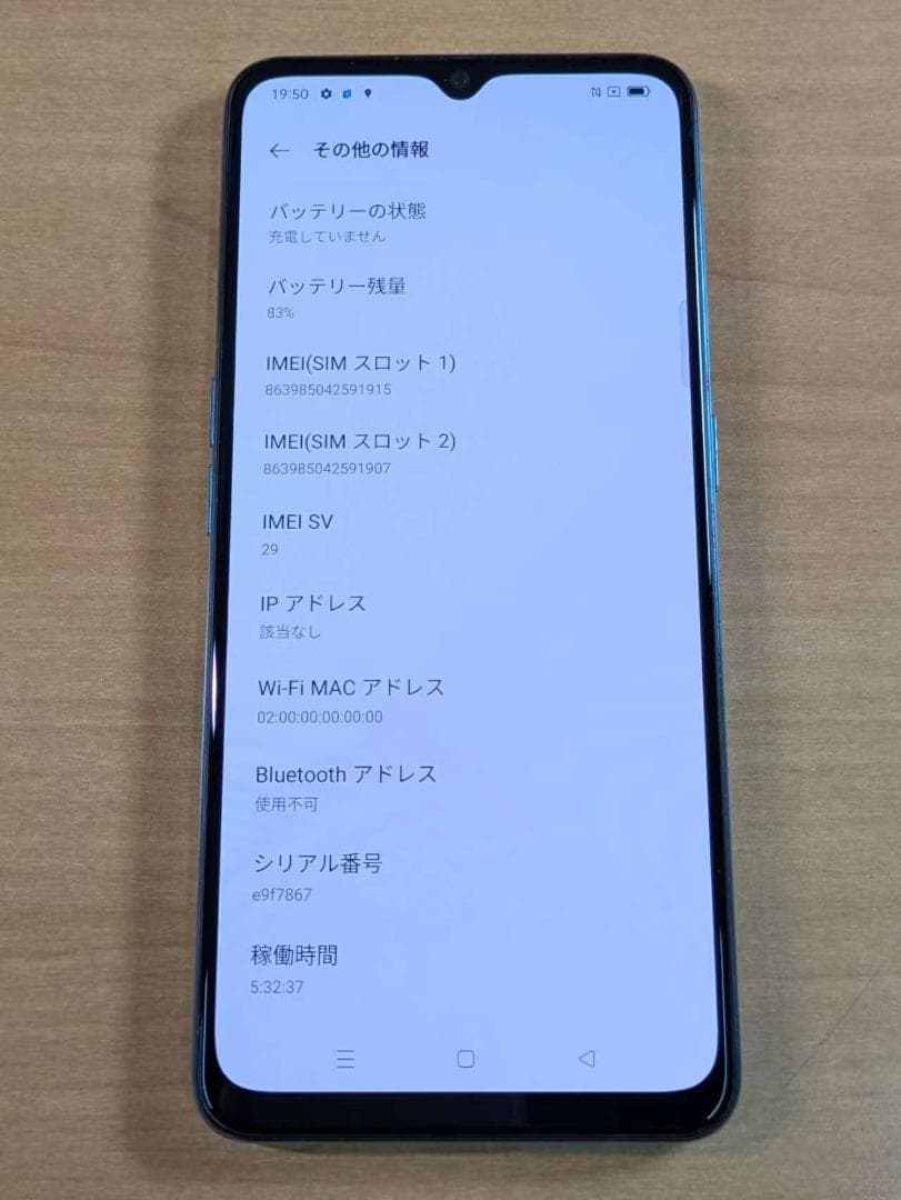 スマートフォン本体 011900E OPPO Reno3 A CPH2013 128GB