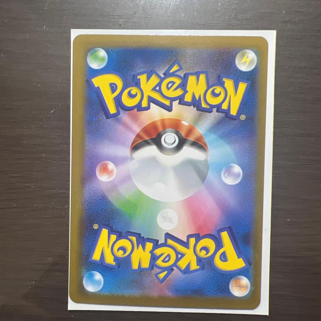 レシラムEX SAR 230HP