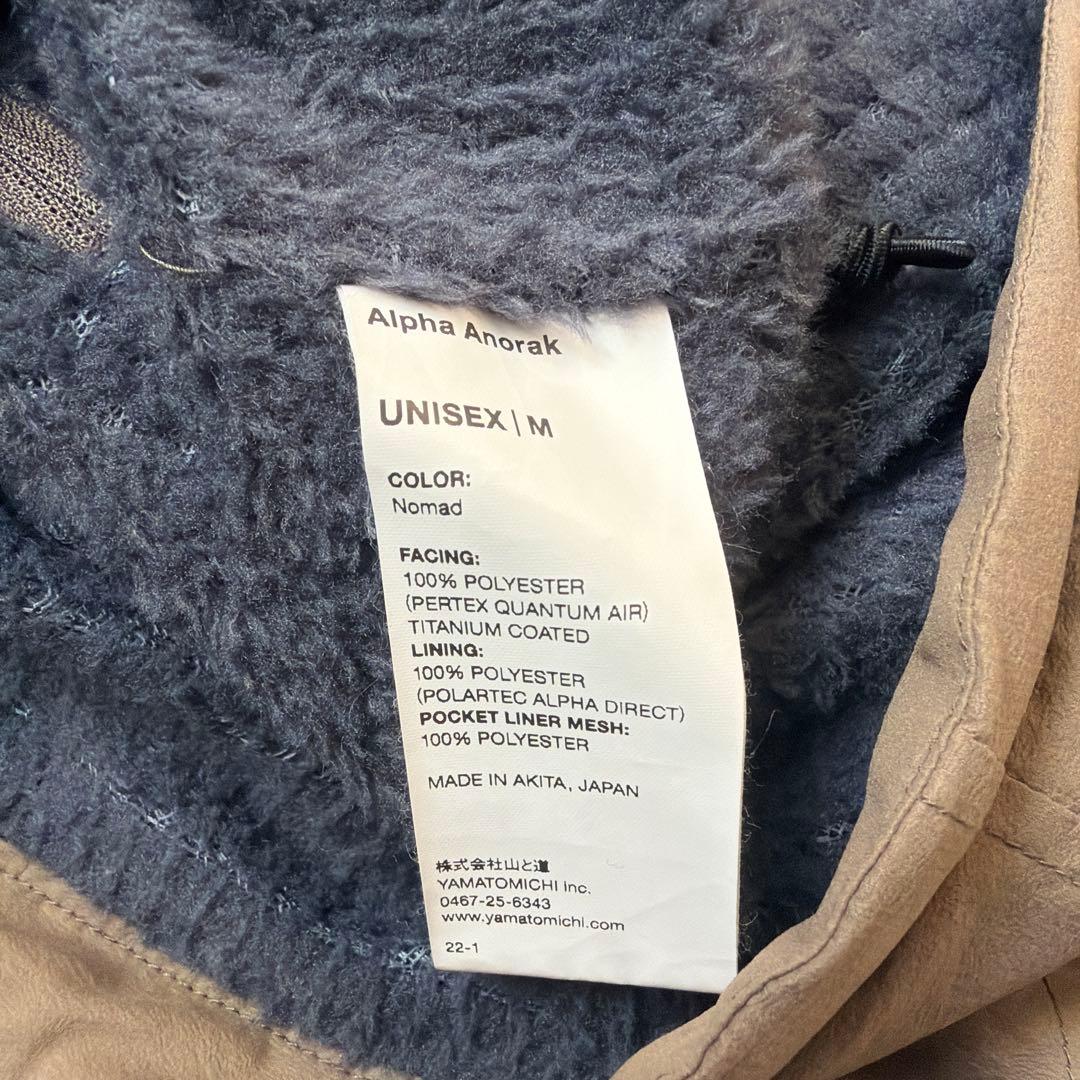 山と道　アルファアノラック