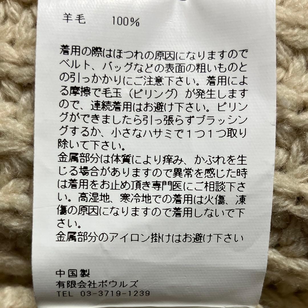 【美品✨近年モデル】HYKE 片畦編み ニット 背あき ウール100% ハイク