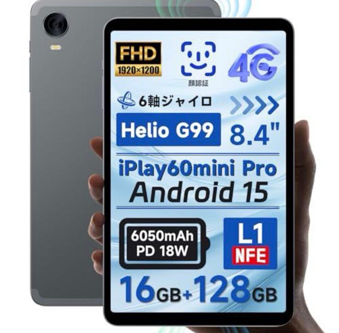 ALLDOCUBE iPlay60 mini Pro カバー付き