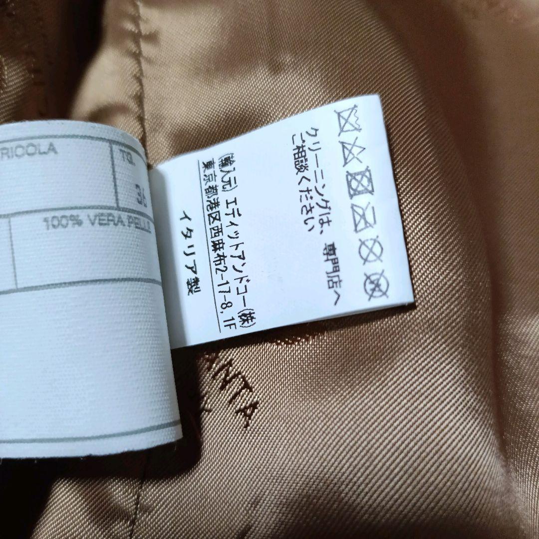 【ちゅま】CINQUANTA i551/1 36 羊革 イタリア製