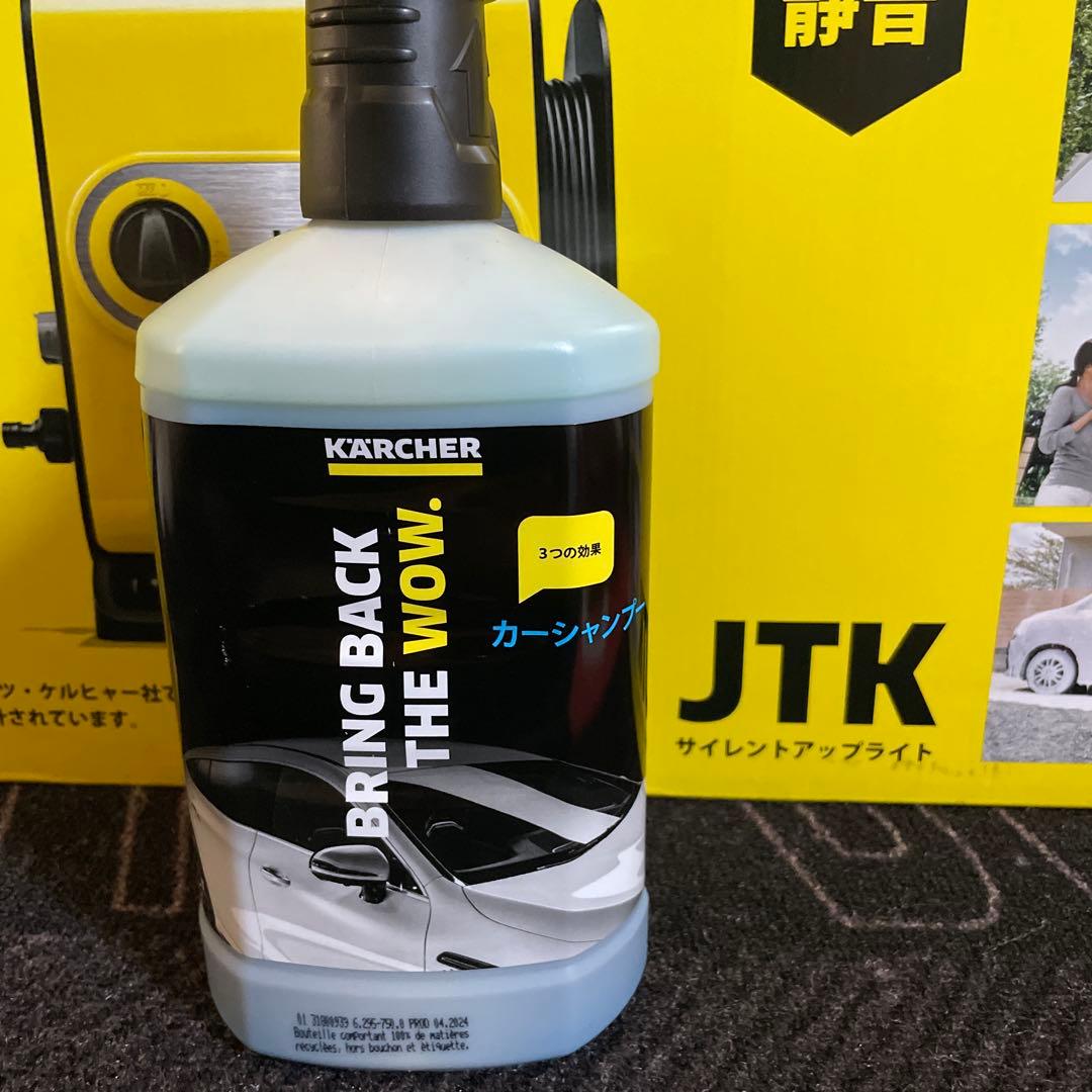 ケルヒャー　JKTサイレントスリム