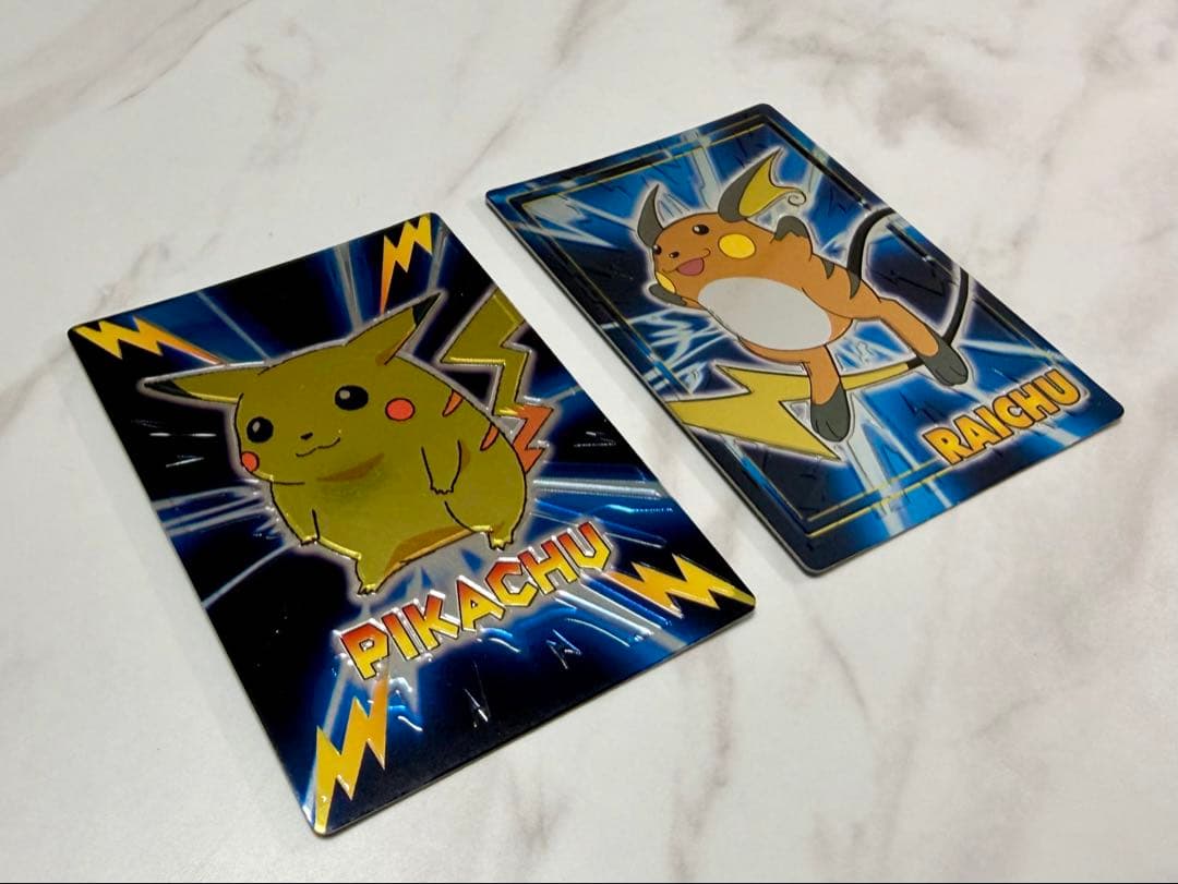 ポケモン　ゲットカード　スーパーコレクション　ピカチュウ　ライチュウ