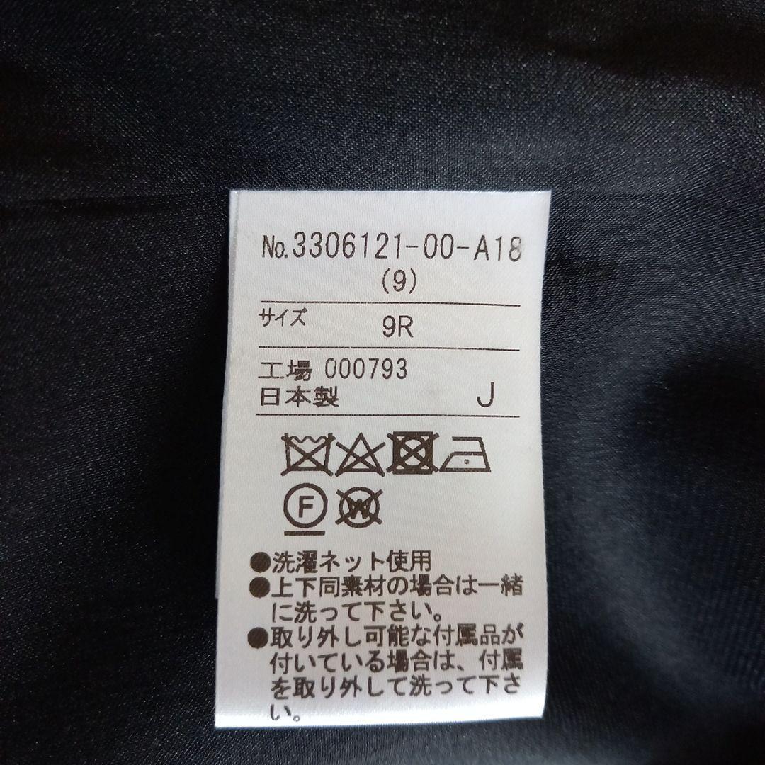 ソワール　レース　ブラウス　9号　新品