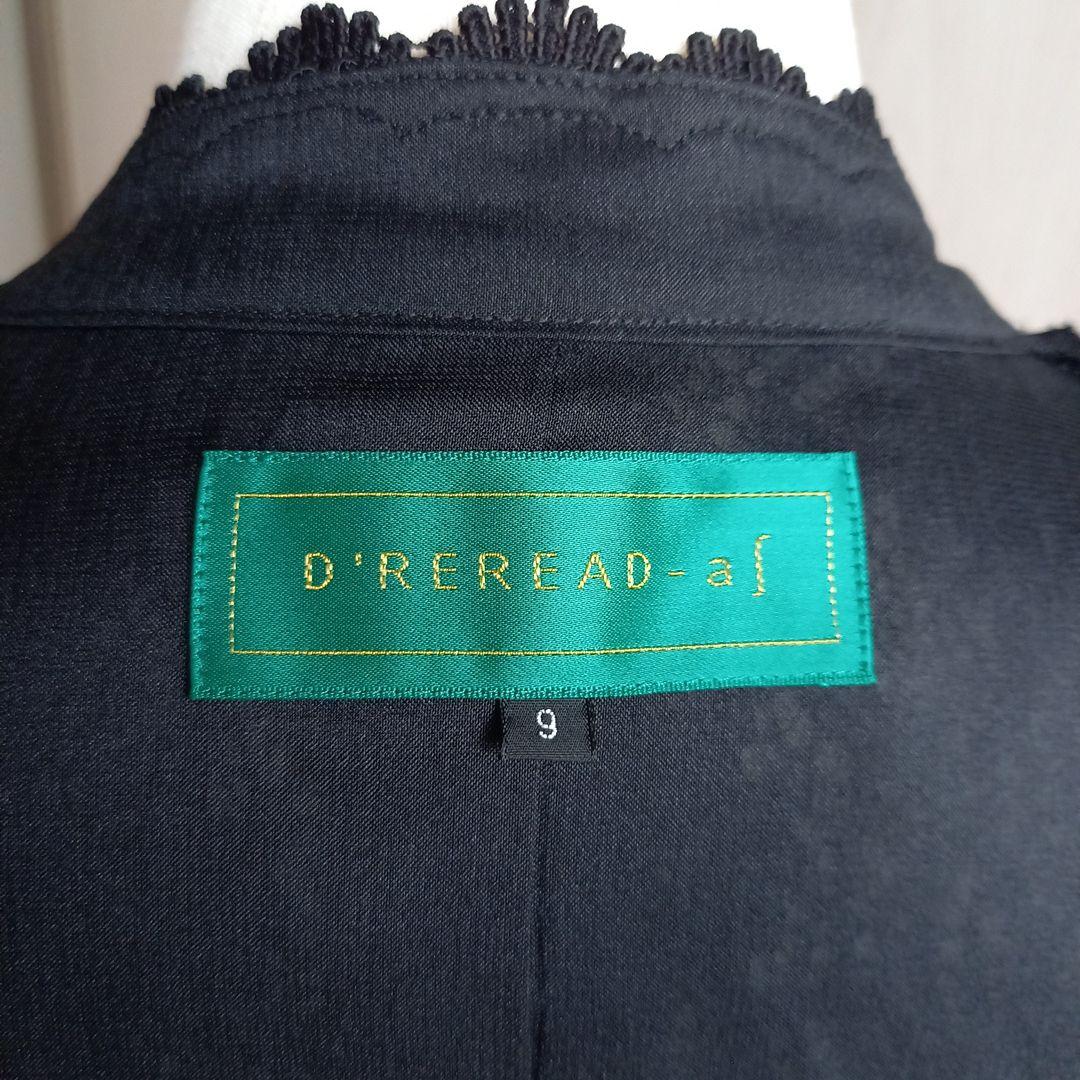 ソワール　レース　ブラウス　9号　新品