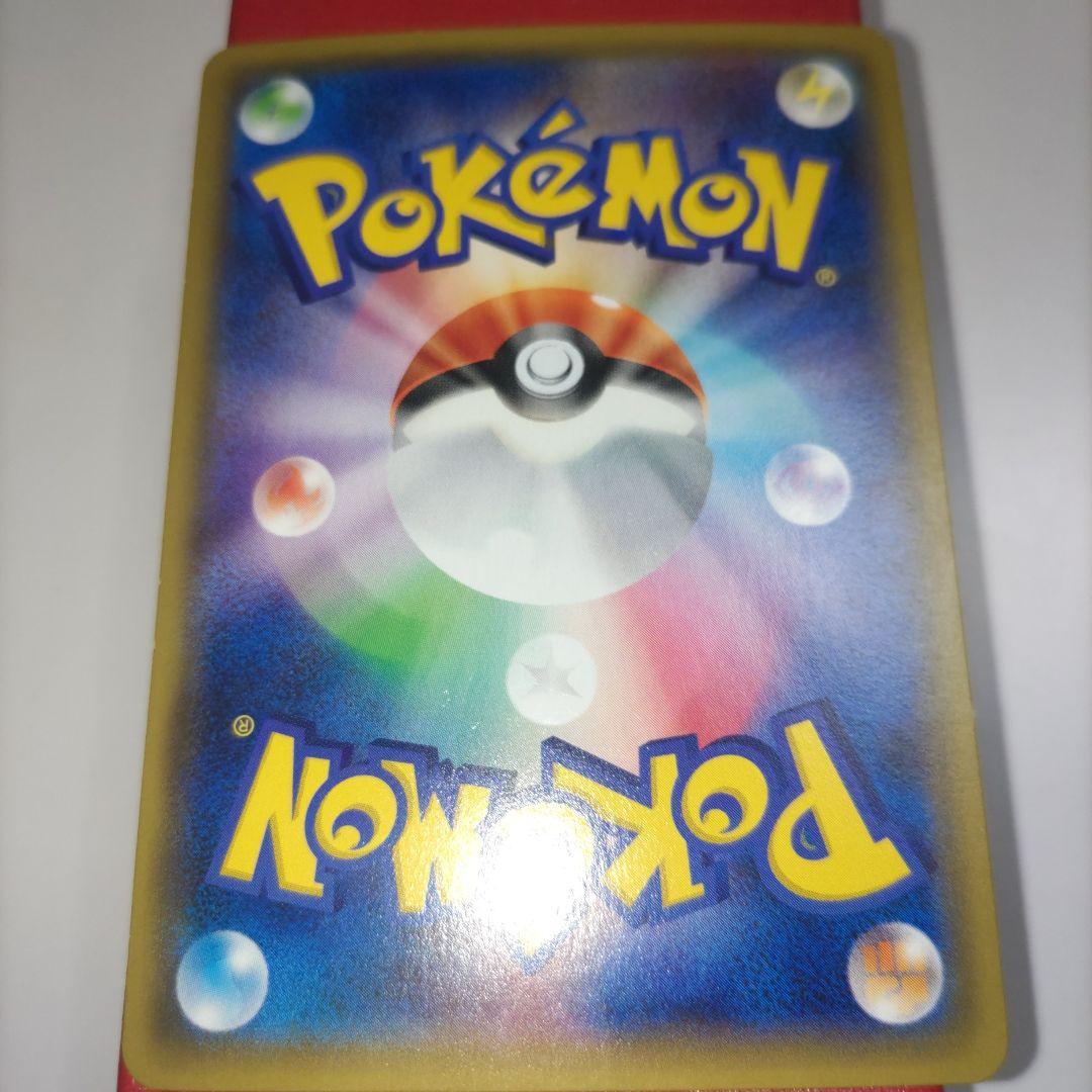 ぴ*ろ様 ミュウツーEX SR XY8 赤い閃光 062/059