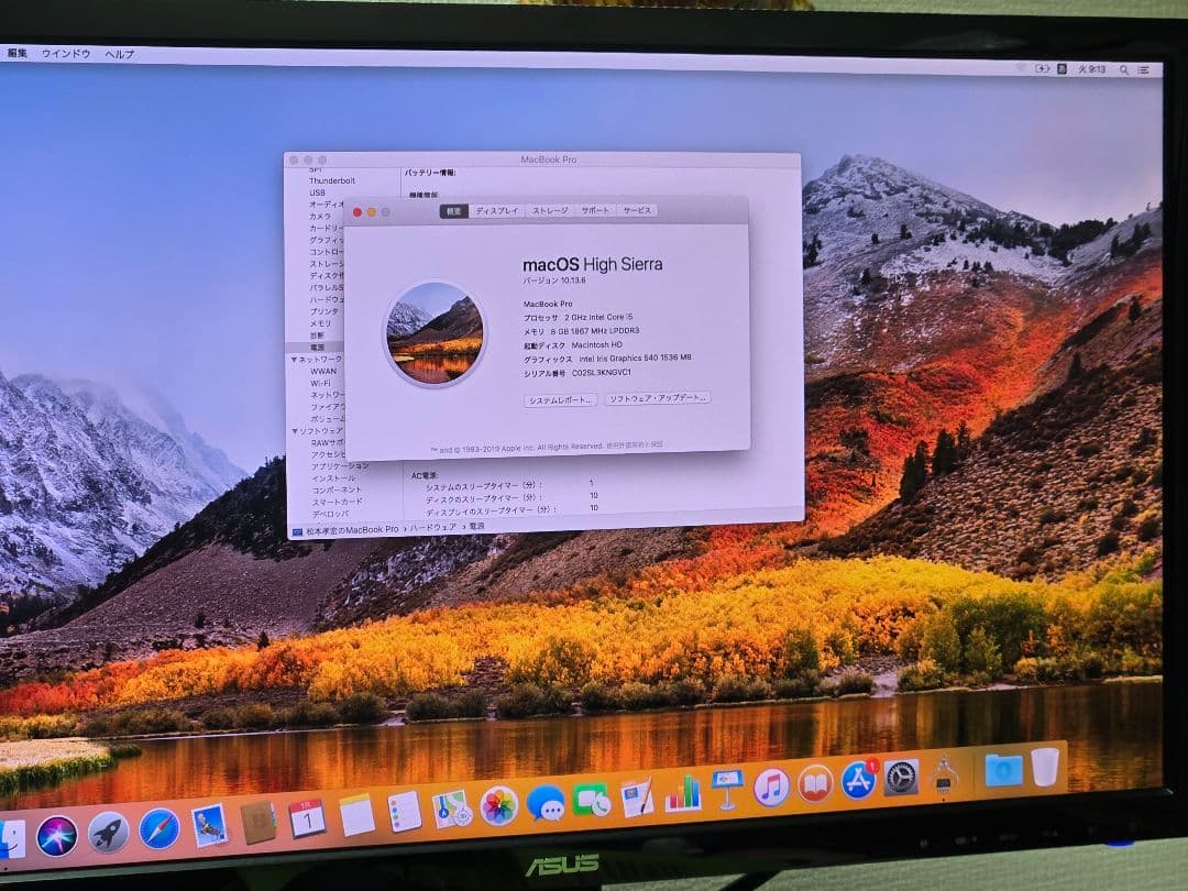 macbook pro a1708 下部分のみ ほぼ未使用