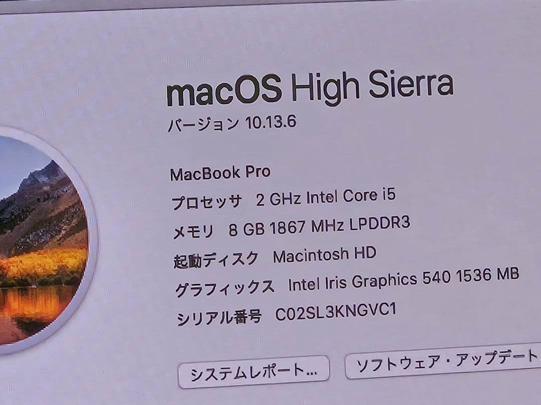 macbook pro a1708 下部分のみ ほぼ未使用