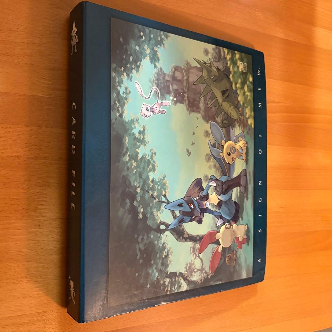 【希少】コレクションファイル『ミュウの気配』