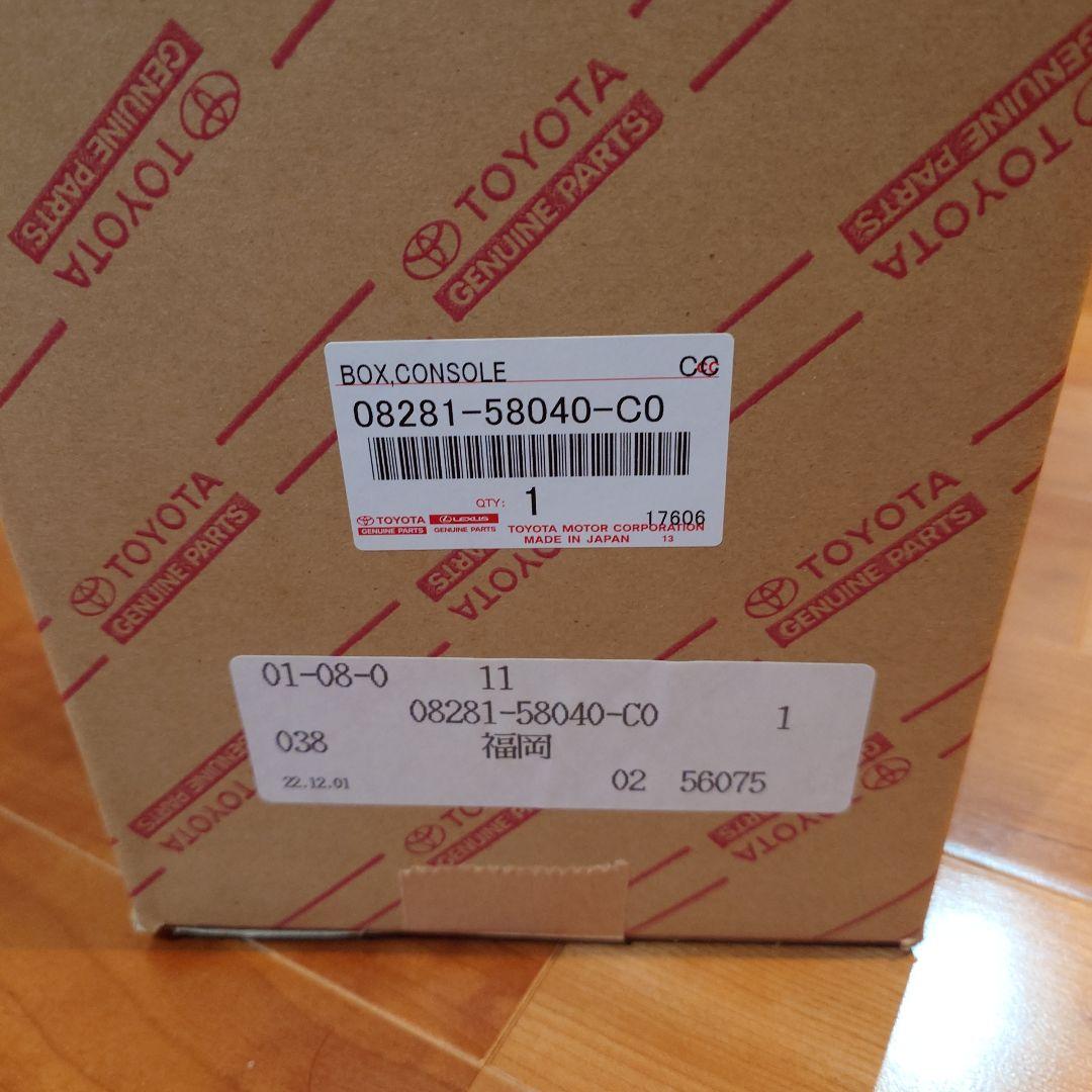 フロアコンソール 　アルファード 　30系