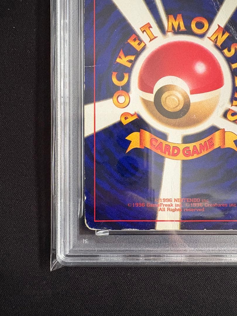 【PSA1】ポケモンカード ひかるミュウ 旧裏