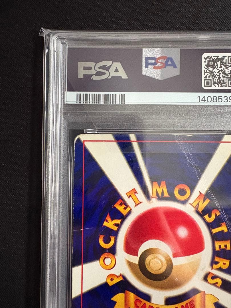 【PSA1】ポケモンカード ひかるミュウ 旧裏