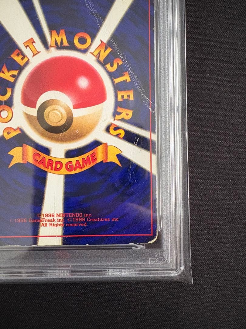 【PSA1】ポケモンカード ひかるミュウ 旧裏