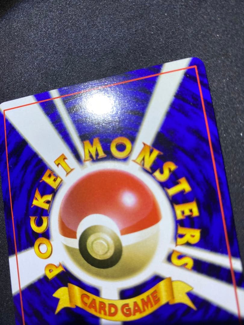 カブトプス　旧裏　十字ホロ　モンボホロ　完品相当