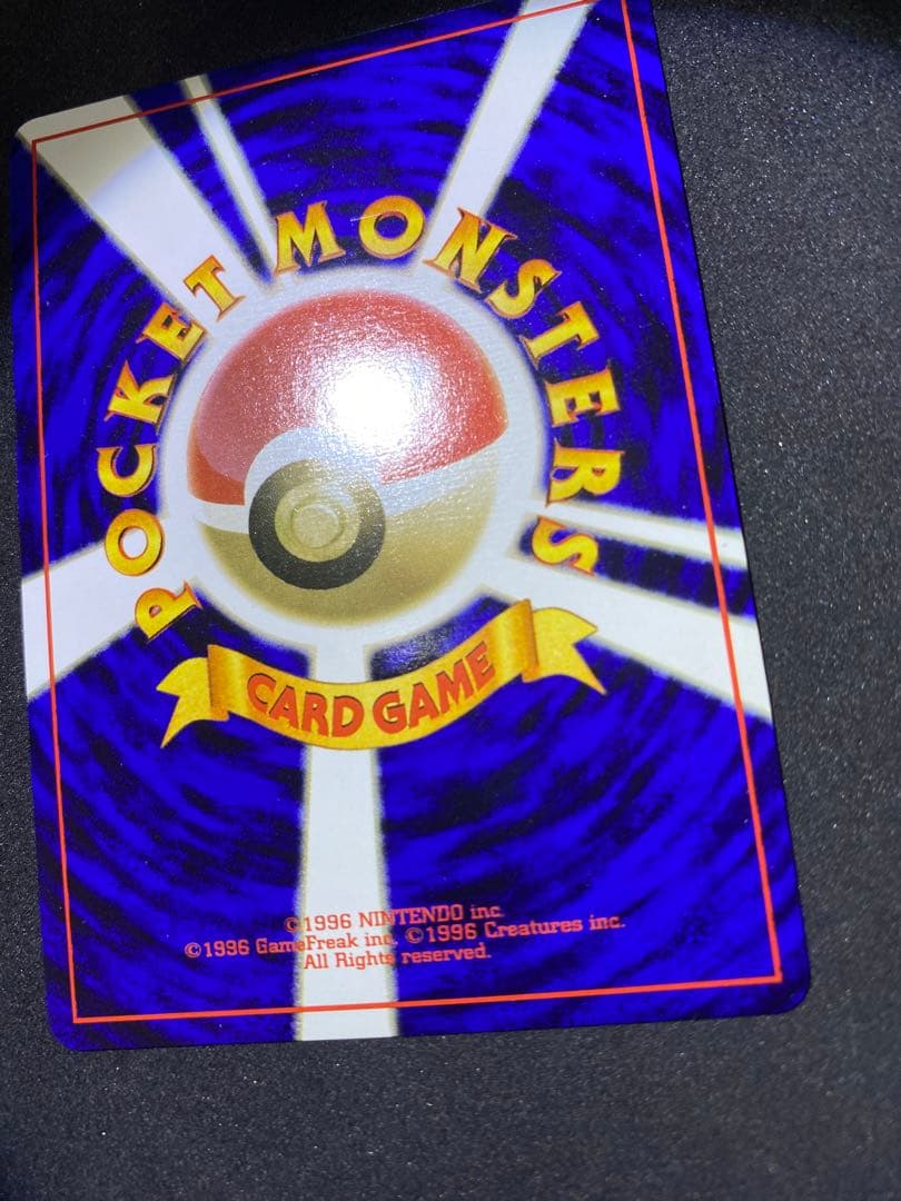 カブトプス　旧裏　十字ホロ　モンボホロ　完品相当