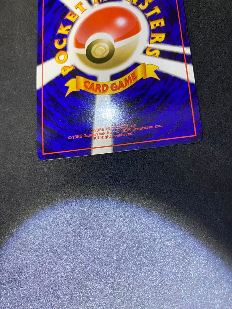 カブトプス　旧裏　十字ホロ　モンボホロ　完品相当