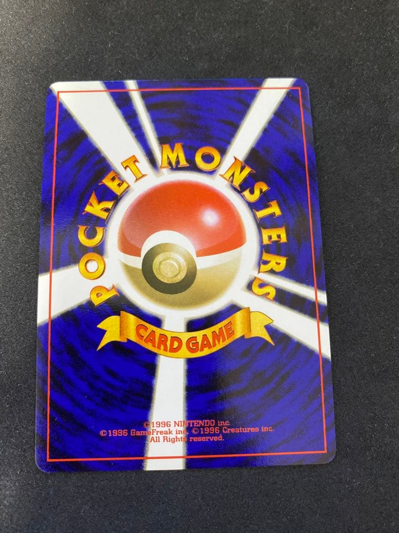 カブトプス　旧裏　十字ホロ　モンボホロ　完品相当