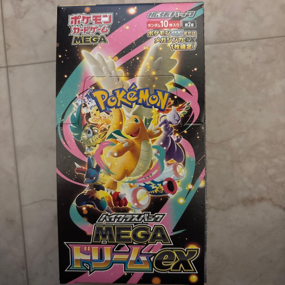 【ポケカ】MEGAドリームEX シュリンクなし ペリペリつき