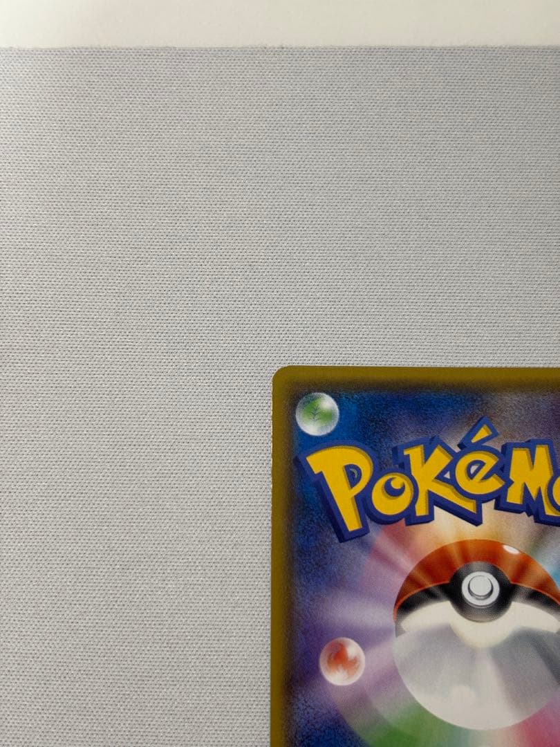 ミュウツーgx ssr